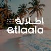Etlaala Travel & Tourism | إطلالة للسفر و السياحة logo - Similar company to Gobooc قوبوك