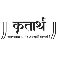 Krutarth- कृतार्थ logo - Similar company to Gagan Nulife