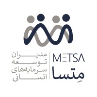 METSA | شرکت مشاوره مدیریت منابع انسانی متسا logo - Similar company to Visadash