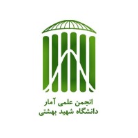انجمن علمی آمار دانشگاه شهید بهشتی logo - Similar company to Ieltstehran