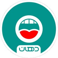 Dahaan | دهان