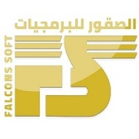 Falcons Soft - الصقور للبرمجيات logo - Similar company to Falconsoft