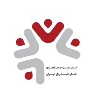icowork.ir logo - Similar company to Tivan Entrepreneurship Club