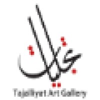 Tajalliyat Art Gallery