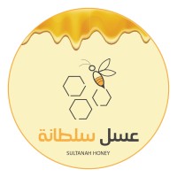 عسل سلطانة logo - Similar company to Honeybee Homecare Llc