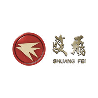 Shuangfei Wire Harness logo - Similar company to Lnics Sdn Bhd