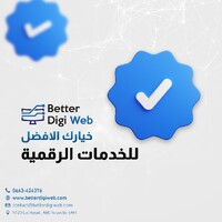BETTER DIGIWEB AGENCY logo - Similar company to Bigcall Groupe / Maroc