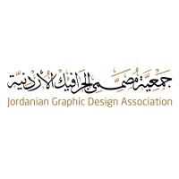 Jordanian Graphic Design Association (JOGDA) logo - Similar company to Rida - Romanian Interior Design Association