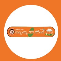 Subbayya Gari Hotel KPHB logo - Similar company to Taaza Kitchen