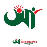Aalor Protashaay Bangladesh