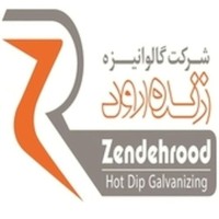 شرکت گالوانیزه زنده رود logo - Similar company to Pezhvak Co. شرکت پژواک