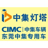 Dongguan CIMC Vehicle Co., Ltd logo - Similar company to Long Realty Jasper Associates