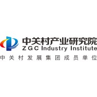 中关村产业研究院 | ZGC Industry Institute logo - Similar company to Zhongguancun Development Group