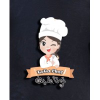 Tota Chef - توتا شيف logo - Similar company to شيف آيس كريم