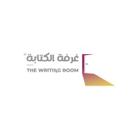 غُرْفَةُ الكِتَابَة- The Writing Room logo - Similar company to Amab Technology Limited