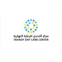 Altahady Day Care Center logo - Similar company to Brand Expert Consultancy