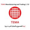 TEMA Manufacturing and Trading L.T.D / EGYPT logo - Similar company to Rubyred Garment Manufacturing S.A.E