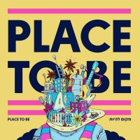 Place to be Podcast | פודקאסט מקום להיות logo - Similar company to Synchrone-Cite