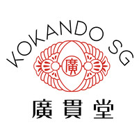 廣貫堂 | Kokando Singapore logo - Similar company to Progressive Practice