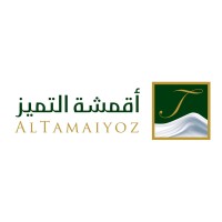 شركة أقمشة التميز logo - Similar company to شركة بلاكو للتجارة