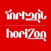 Horizon Weekly logo - Similar company to International And Comparative Law Center