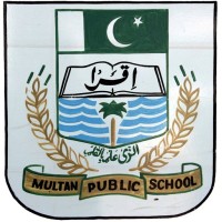 Multan Public School & College (Boys) logo - Similar company to Topdown