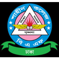 BAF Shaheen College, Dhaka logo - Similar company to Baf Shaheen College Dhaka