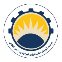 Energy Institute for Higher Education logo - Similar company to Candoo Smart Data Processing Co.