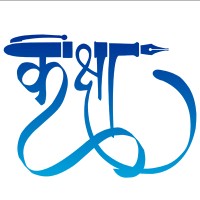 Cyber Kaksha logo - Similar company to Kaksha