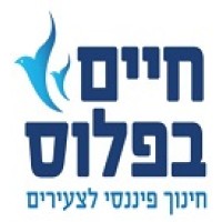 Chaim BePlus, Financial Education Organization logo - Similar company to Melodic Mind