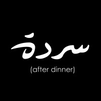 Sarde (after dinner) Podcast logo - Similar company to Illuminating Wisdom