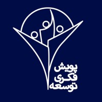 Pooyesh Fekri | پویش فکری توسعه logo - Similar company to Gataco