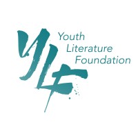 Youth Literature Foundation logo - Similar company to Mandarin Matrix