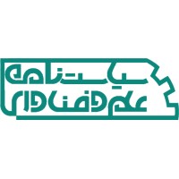 مجله علمی سیاست نامه علم و فناوری logo - Similar company to پارک علم و فناوری لرستان Loreatan Science& Technology Park