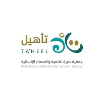 Unaizah society City for Humanitarian Services logo - Similar company to Haad - Islamic Cneter Of Unaizah