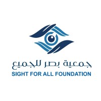 Sight for All Foundation logo - Similar company to 42 Group