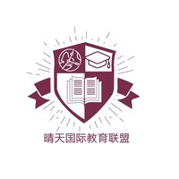 Qing Tian International Education Alliance logo - Similar company to Niximi- Hr Management & Education Consultancy