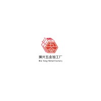 BinXing Metal Hardware Processing Factory logo - Similar company to Shenze Xinyuan Hardware Processing Factory