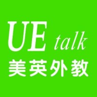 UEtalk美英外教（济南广享网络信息科技有限公司） logo - Similar company to Fastschool