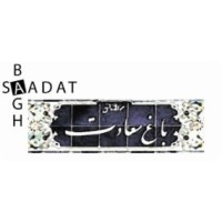 baghsaadat logo - Similar company to Dejdis Inc