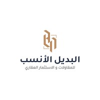 ALBADEEL  ALANSAB logo - Similar company to Albadeel Electronics