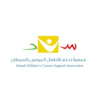 Sanad Children's Cancer Support Association logo - Similar company to جمعية مودة للاستقرار الأسري | Mawaddah Association For Family Stability