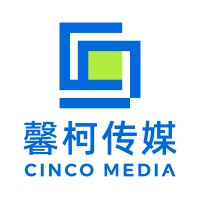Beijing Cinco Media Co. (北京馨柯文化传媒有限公司) logo - Similar company to China Solution Ltd.