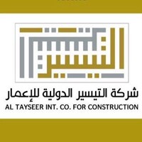 Al-Tayseer Group logo - Similar company to Altayseer Co.