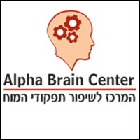 Alpha Brain Center אלפא בריין סנטר logo - Similar company to Algobrain