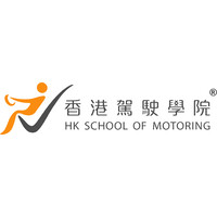 Hong Kong School of Motoring logo - Similar company to Checkmate