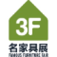 International Famous Furniture Fair(Dongguan) logo - Similar company to Ensar Shirts | Private Label Shirt Manufacturer