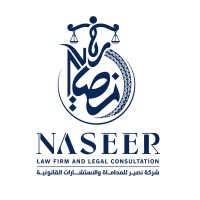 Naseer Law Firm & Legal Consultations logo - Similar company to Abdulrahman M. Alrumaih Law Company