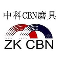 沈阳中科超硬磨具磨削研究所