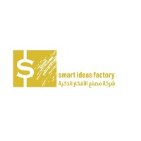SMART IDEAS FACTORY logo - Similar company to Arkan Pro - أركان الاحتراف